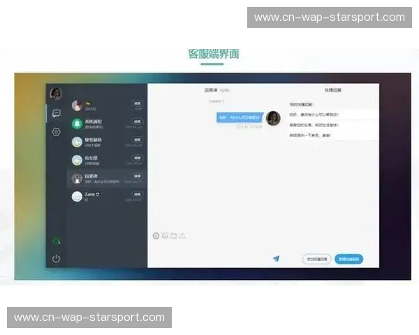 打造极致用户体验的秘密武器——开云客服全解析